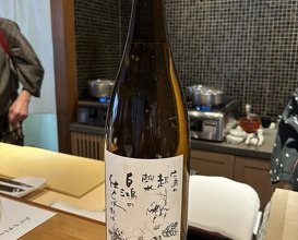Dinner at Chisousottakuito (馳走 啐啄一十 )