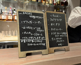 Dinner at kushikatsu daibon (串かつ だいぼん)
