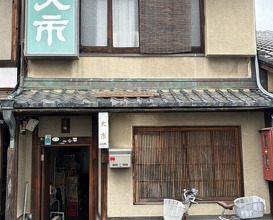 Dinner at Daiichi (大市)