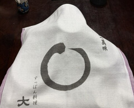 Dinner at Daiichi (大市)