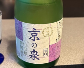 Dinner at Daiichi (大市)