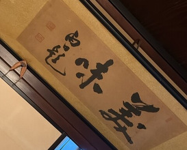 Dinner at Daiichi (大市)