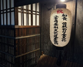 Dinner at Daiichi (大市)