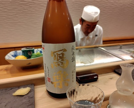 Dinner at Sushi Daimon (鮨 大門)
