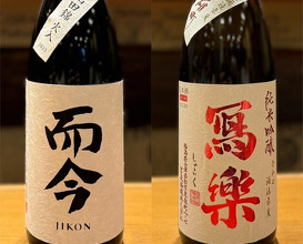 Dinner at Den (傳)