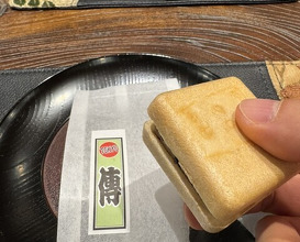 Dinner at Den (傳)