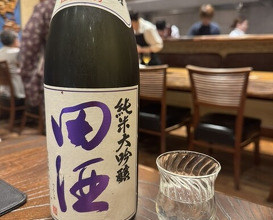 Dinner at Den (傳)