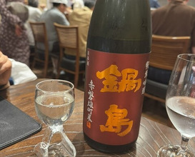 Dinner at Den (傳)