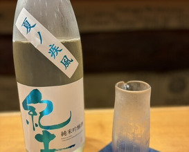 Dinner at Den (傳)