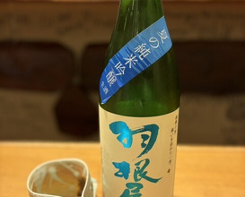 Dinner at Den (傳)