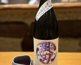 Dinner at Den (傳)