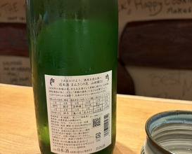 Dinner at Den (傳)