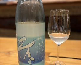 Dinner at Den (傳)
