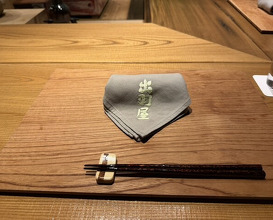 Dinner at Dewa Ya (出羽屋)