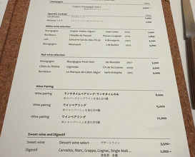 Dinner at EdiTion Koji Shimomura (エディション・コウジ シモムラ)