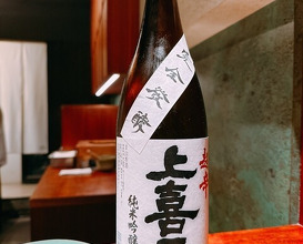 Dinner at Edomae Shinsaku