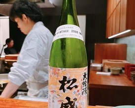 Dinner at Edomae Shinsaku
