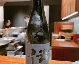 Dinner at Edomae Shinsaku