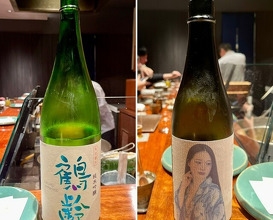 Dinner at Edomae Shinsaku