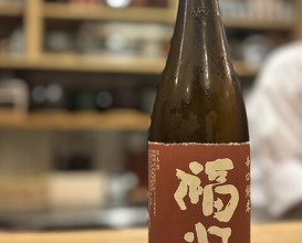 Dinner at Akasaka Eigetsu (赤坂 詠月)