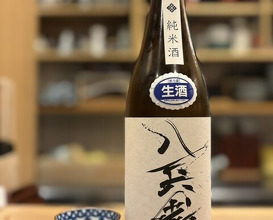 Dinner at Akasaka Eigetsu (赤坂 詠月)