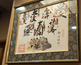 Dinner at Akasaka Eigetsu (赤坂 詠月)