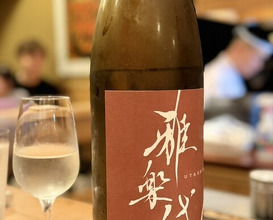 Dinner at Eiki (鍈輝)