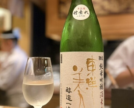 Dinner at Eiki (鍈輝)