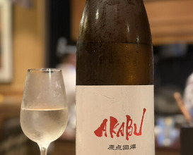 Dinner at Eiki (鍈輝)