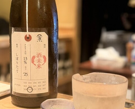Dinner at Eiki (鍈輝)
