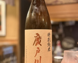 Dinner at Eiki (鍈輝)