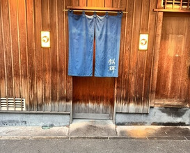 Dinner at Eiki (鍈輝)