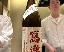 Dinner at Eizan (永山)
