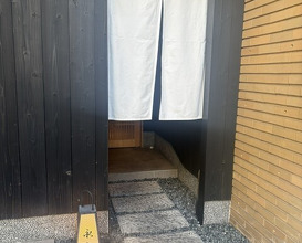 Dinner at Eizan (永山)