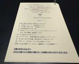 Dinner at enoteca La RICOLMA (エノテカ・ラ・リコルマ)