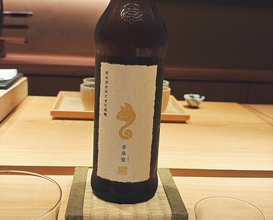Dinner at Japanese Cuisine Ensui