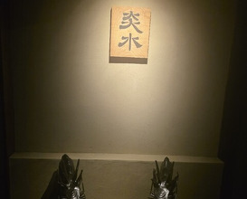 Dinner at Japanese Cuisine Ensui