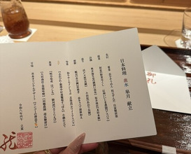 Dinner at Japanese Cuisine Ensui