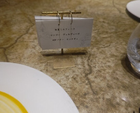 Dinner at entre nous (entre nous)