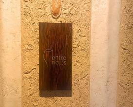 Dinner at entre nous (entre nous)