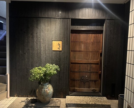 Dinner at Eragon (永来権)