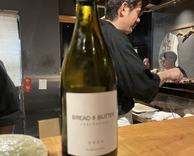 Dinner at Eragon (永来権)