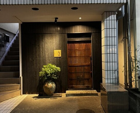 Dinner at Eragon (永来権)