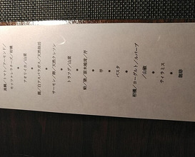 Dinner at Fiocchi (フィオッキ)