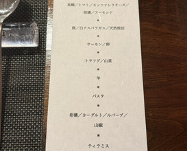 Dinner at Fiocchi (フィオッキ)
