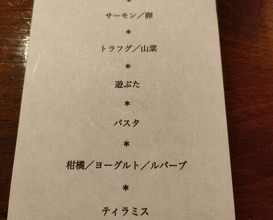 Dinner at Fiocchi (フィオッキ)