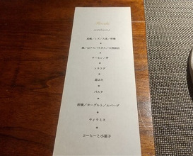 Dinner at Fiocchi (フィオッキ)
