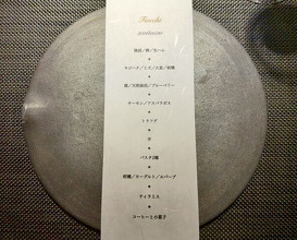 Dinner at Fiocchi (フィオッキ)