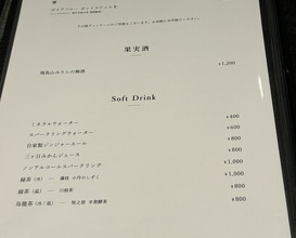 Dinner at Japanese Cuisine FUJI