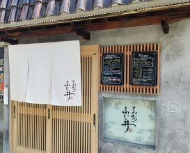 Dinner at Tonkatsu Fujii (とんかつ ふじ井)